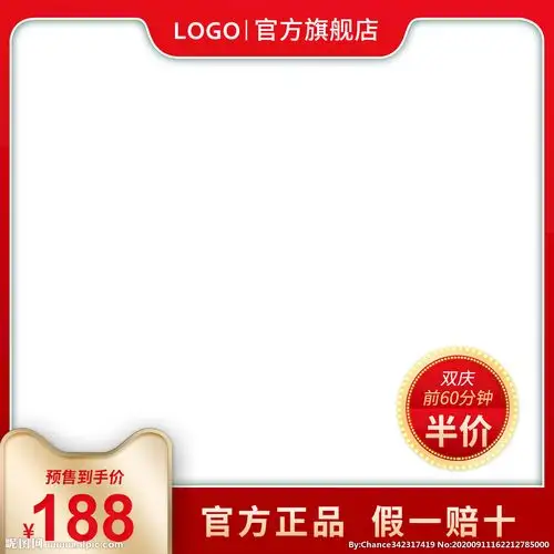 淘宝主图设计图__淘宝装修模板_淘宝界面设计_设计图库_昵图网nipic.