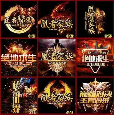 yy业务游戏战队头像设计yy头像qq群公会团队家族头像logo徽章标志