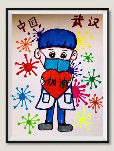 "万众一心,抗击疫情"新型冠状病毒防控学生书画作品展——小良镇秦村