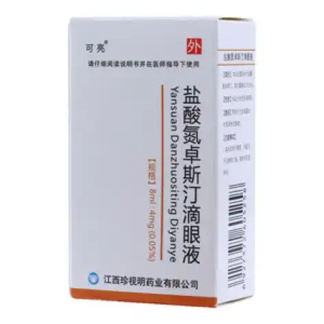 盐酸氮卓斯汀滴眼液可亮