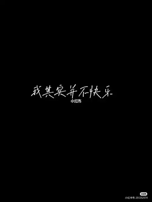 自作多情得伤感句子_带字漫画图片伤感心碎人_伤感得让人心碎的句子