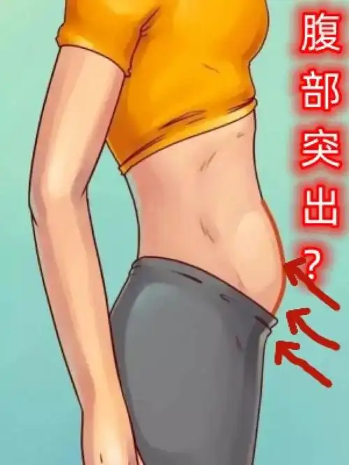 人不胖只肚子大71告诉你真实原因6015