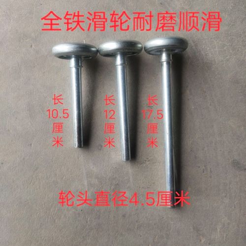 翻板车库门铁轮滑轮轱辘轮车库门配件轨道轮车库门轮子加强铁轮