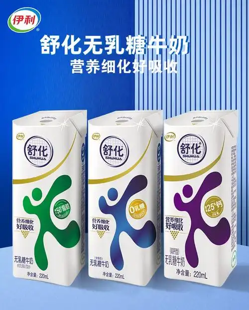 【普通快递--7月】舒化全脂型牛奶【图片 价格 品牌 报价】-京东