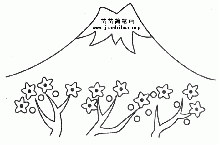 日本富士山简笔画图片画法