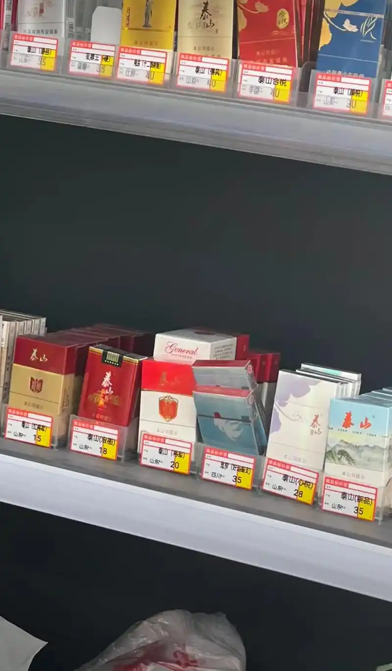 我记得17岁的时候你不是这样的#白将军 #泰山 #回不到最初 - 抖音