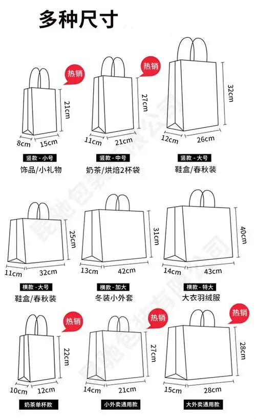 牛皮纸袋手提袋服装购物袋打包包装袋纸袋子礼品袋外卖印logo 白牛