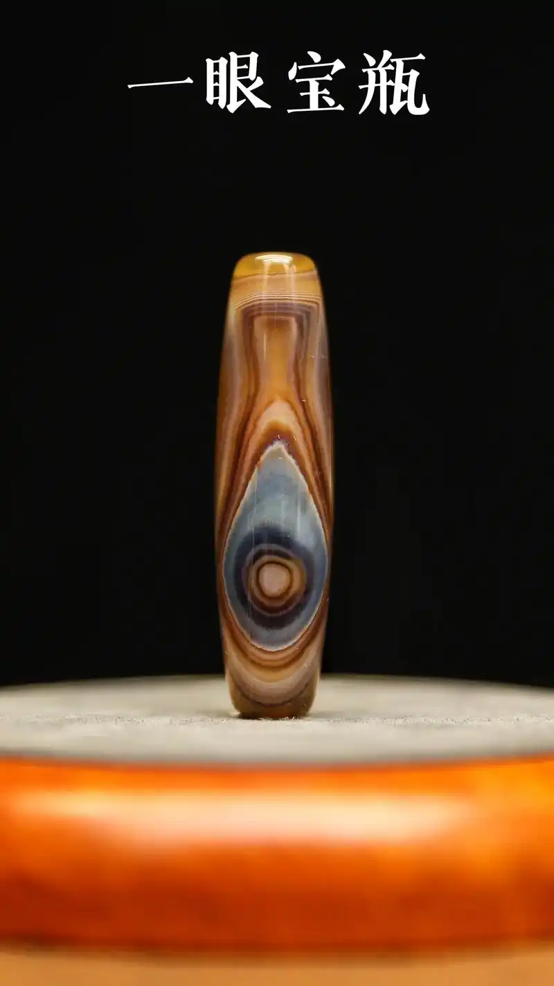 一眼宝瓶.缠丝玛瑙宝瓶珠#上热门 #抖音小助手 #文玩爱好者 - 抖音