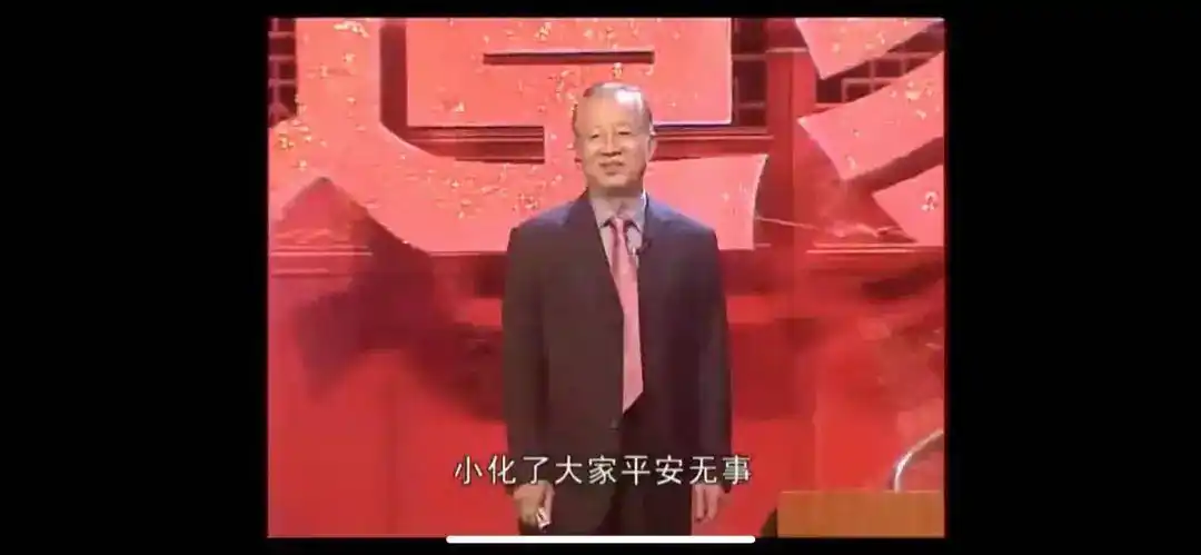 刘伯温转世刘培中和声音跟ra说的有点像会死很多人