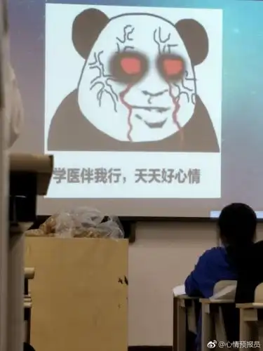 医学生期末考试有多难看看学生们都被逼成啥样了