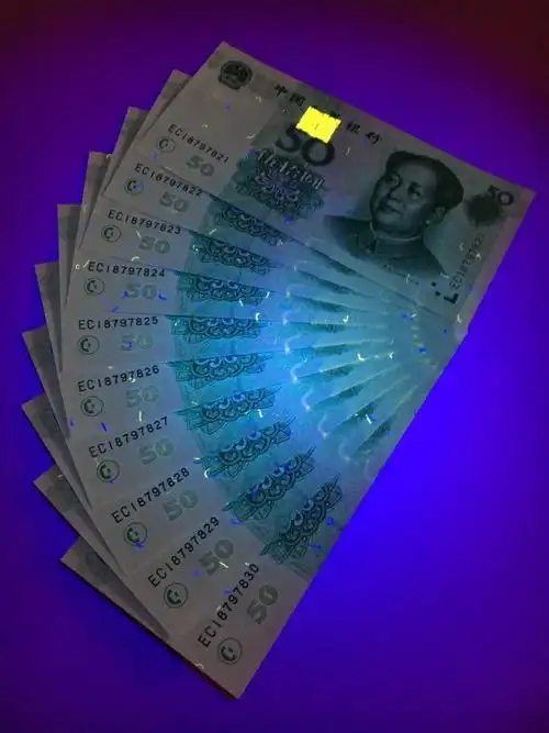 9950荧光币红映藏宫绝中绝标十惠拍五版币王