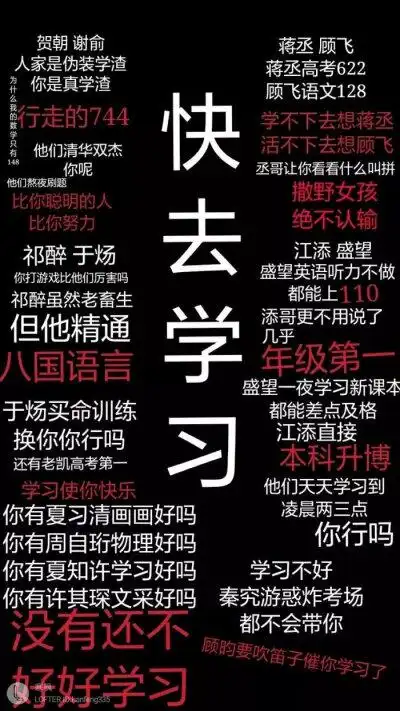 收集   点赞  评论  全球高考/木苏里/原耽/诺基亚壁纸 0 40 -沐沐