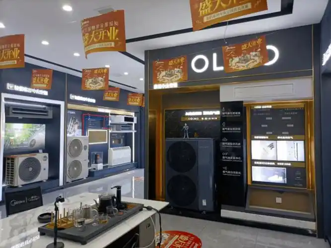 热烈庆祝天柱县美的天柱县美的中央空调专卖店盛大开业