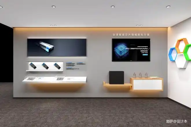 科技公司产品展示墙