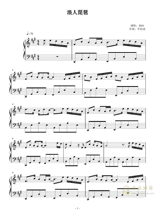浪人琵琶钢琴谱-wza67865385-虫虫钢琴