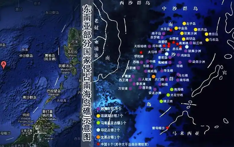 南海争端示意图