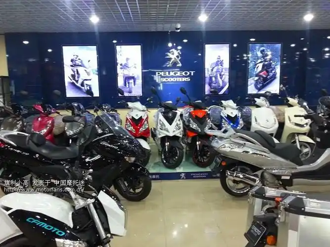 旗利分店 北五环清风顺源摩托店 从新装修 扩大