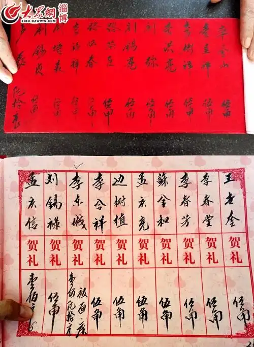 30多年人情往来 淄博南太合村喜事仅收5毛份子钱