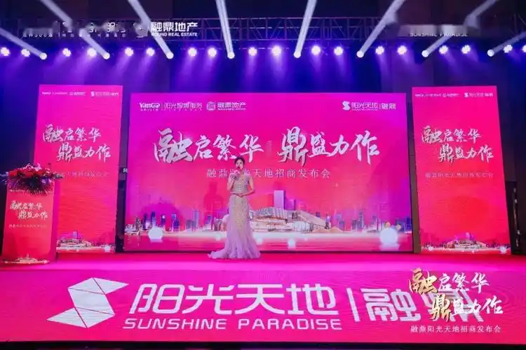 福清龙高半岛商业新面貌,从融鼎·阳光天地开始