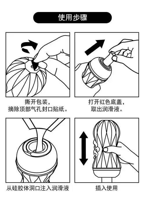 tenga日本进口airtechsqueeze男用软体增压飞机杯自慰器情趣用品ats