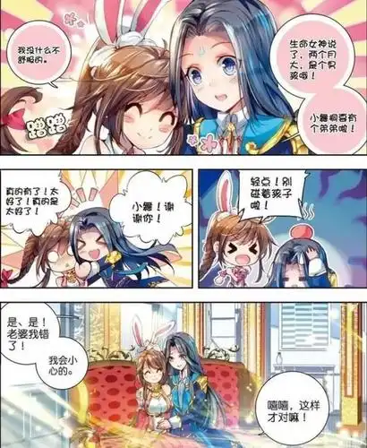 斗罗大陆小舞第二次怀孕唐三眼里只有孩子小舞很生气