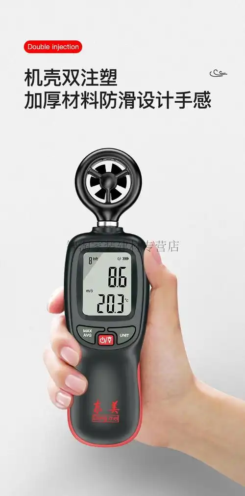 风速仪风速测量仪器高精度风向户外手持式风力风速计风量仪热敏式df