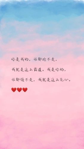 土味情话六十,喜欢的赶紧拿去收藏,挑两句说给喜欢的人听吧!