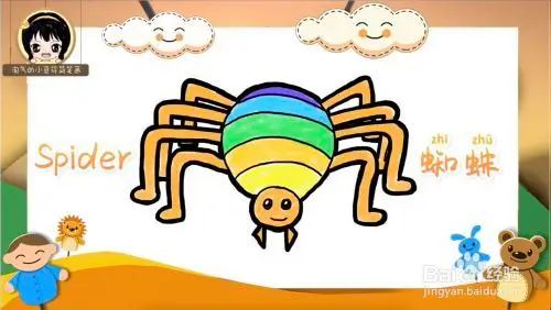 简笔画20000例:怎么画蜘蛛简笔画