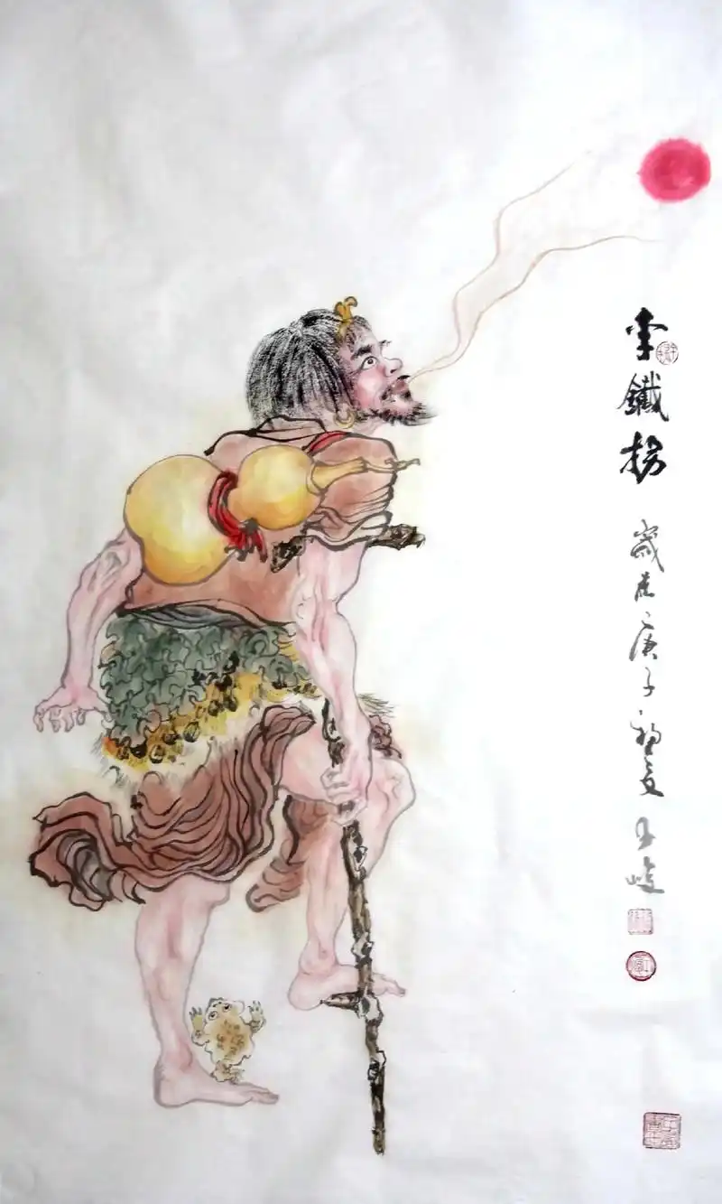 八仙人物画全套设色版1之铁拐李.#国画人物#国画八仙 #国画 - 抖音