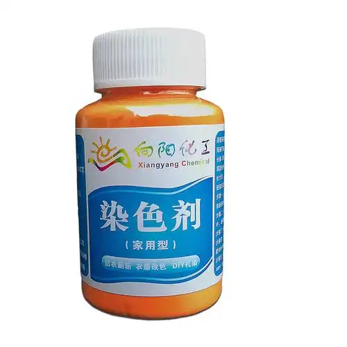 家用环保染色剂染料染衣服布料翻新改色免煮不褪色不掉色