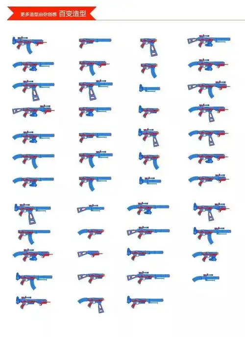 一支191种造型我儿子也有了红海行动里的枪械库