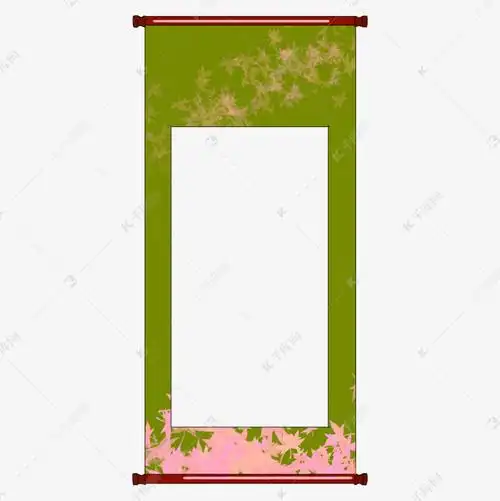 墨绿色竖幅卷轴