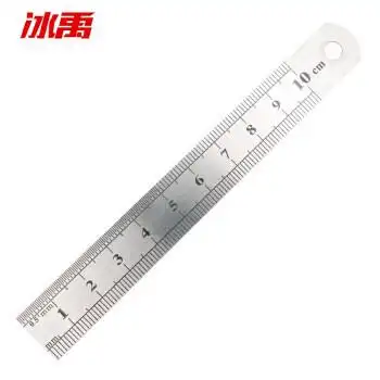 冰禹 bj-368 不锈钢直尺 刻度尺公制刻度绘图钢尺 10cm 5把