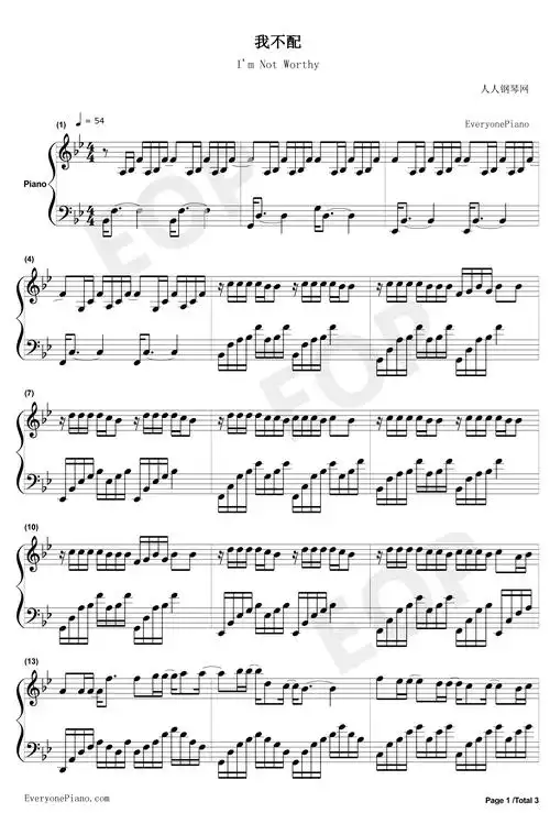 我不配钢琴谱_周杰伦_周杰伦我很忙专辑-明明简谱网