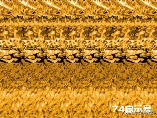 神奇的三维立体图,据说只有右脑发达的人才.