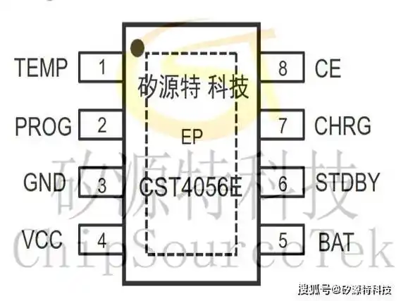 矽源特cst4056e单节锂电池充电管理