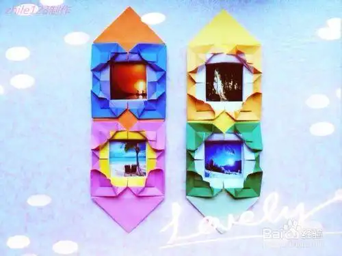 一起玩折纸第二季相框