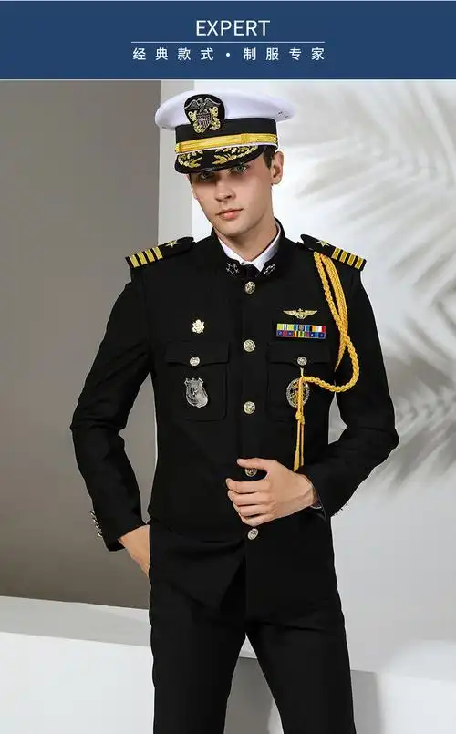 保安制服_美国海军制服礼服船长晚宴常服演出高档保安制服 - 阿里巴巴