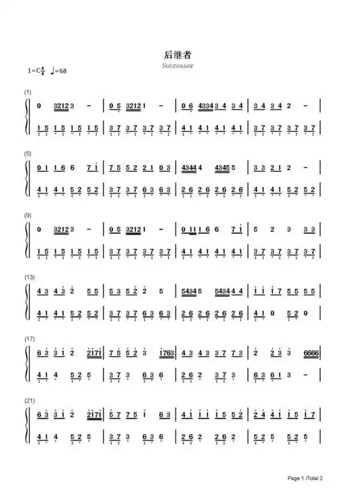 后继者钢琴谱_任然_c调 _流行钢琴双手简谱_钢琴谱|钢琴五线谱|钢琴