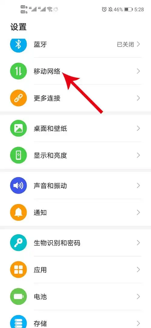 笔记本电脑怎么连手机热点可以用吗