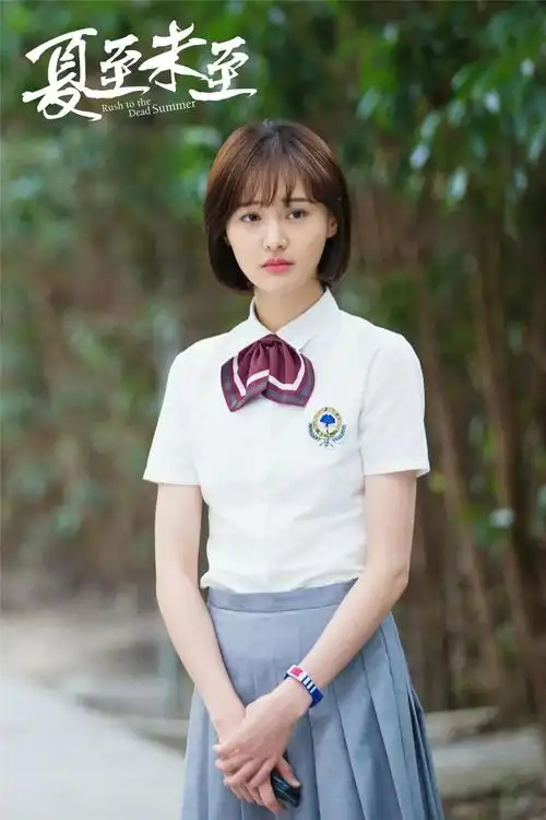 郑爽身穿校服再现楚雨荨激起一波校服回忆杀