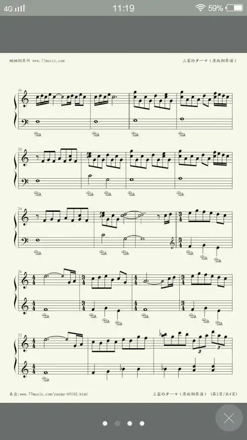 你的名字三叶的钢琴曲