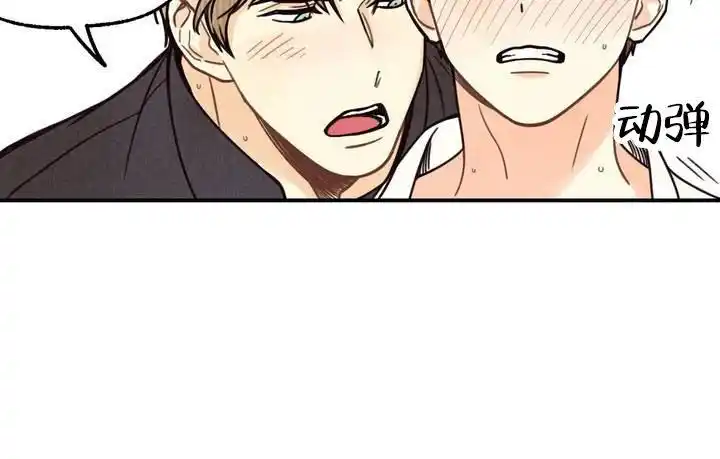 6767↘↘↘漫画名称《偏偏》最新章节漫画_无弹窗漫画全文免费