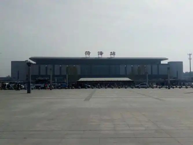 菏泽站(山东省菏泽市火车站)