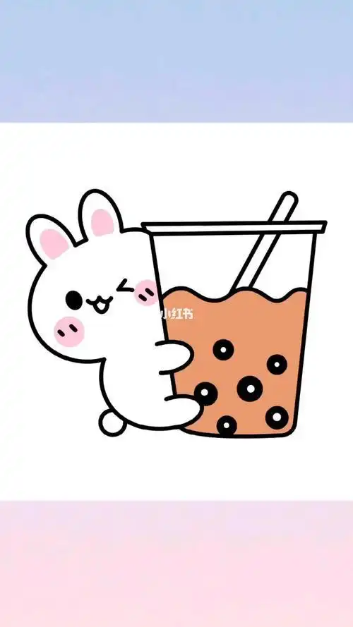 茶的简笔画小兔子奶茶的简笔画
