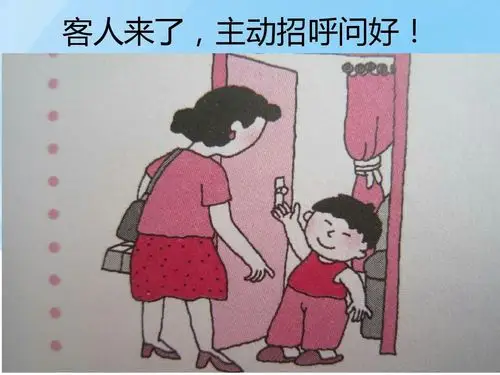 (家长可以带领幼儿到亲戚家做客,体验礼貌交往的快乐.