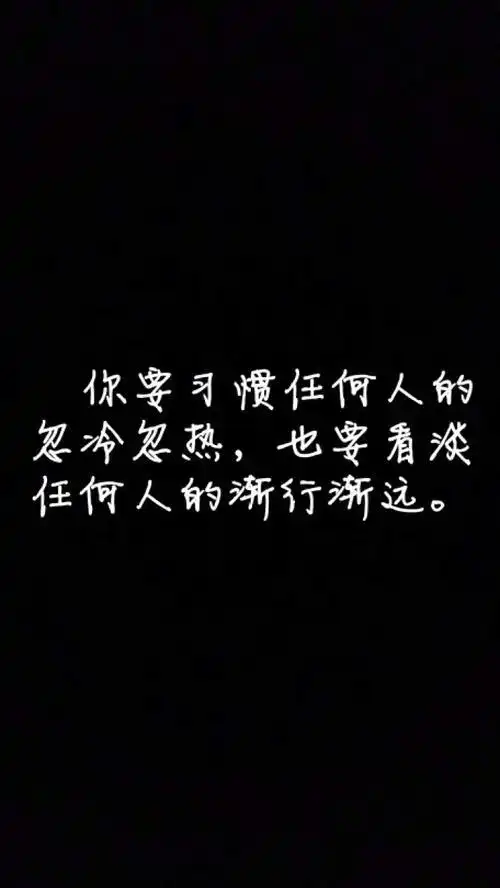 心情低落无奈句子 有一种意思是表达对现实很无奈是什么成语