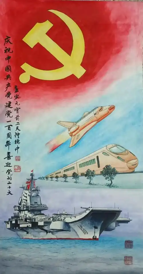 功入高格 诸法皆善——著名书画家陆德中作品欣赏|国画|书法作品|工笔