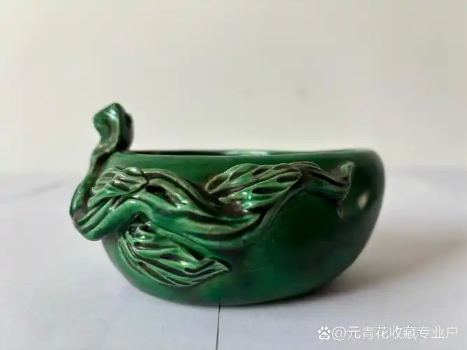 只有追求才有收获 (无款康熙官窑郎窑绿堆雕桃形笔洗)