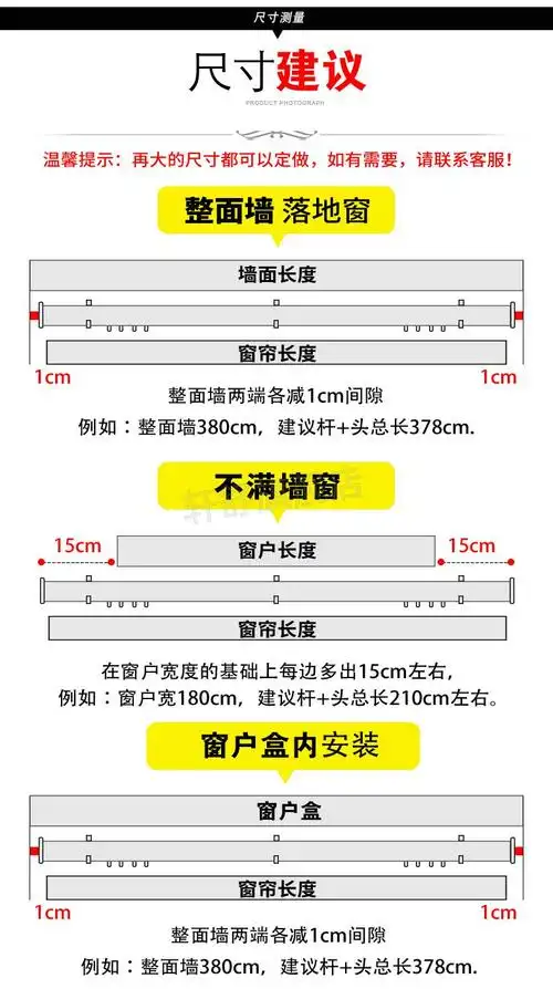 窗帘盒单轨道铝合金窗帘轨道静音滑道窗帘杆罗马杆单双轨道滑轨滑轮顶